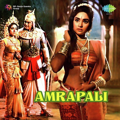 Amrapali (1966) (Hindi)